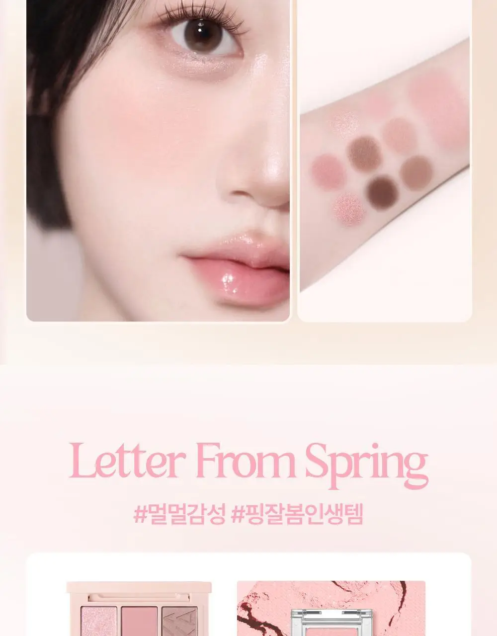 [NEW한정기획] 홀리카홀리카 마이페이브 무드 아이 팔레트 상세페이지 4